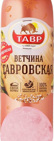 Ветчина Тавр Тавровская вареная 500 г