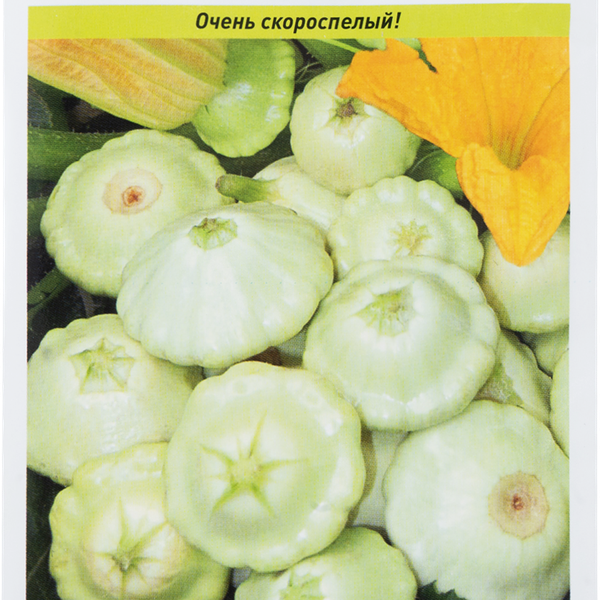 Семена РУССКИЙ ОГОРОД Патиссон Чебурашка, 1г