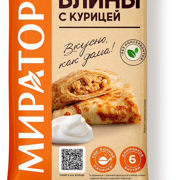 Блины МИРАТОРГ с курицей