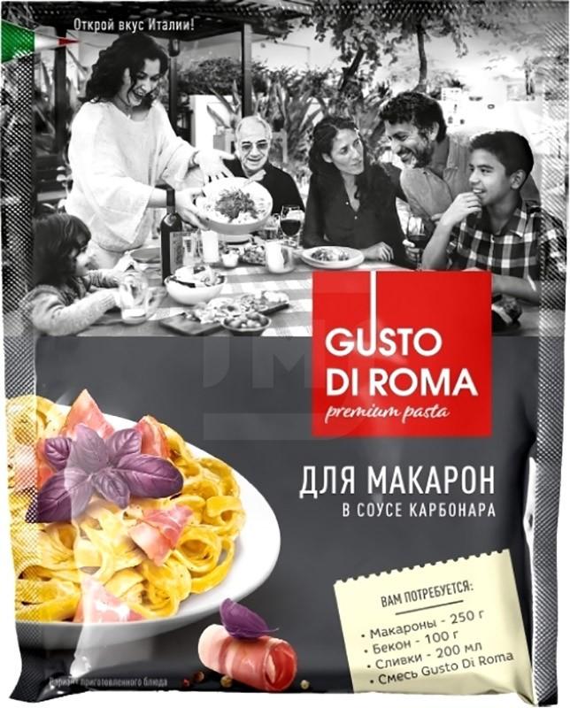 

Смесь сухая Gusto di roma для макарон с соусом Карбонара