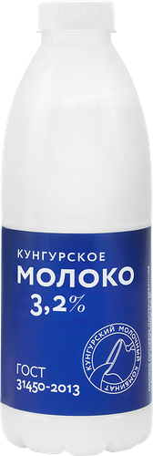 Молоко пастеризованное МК Кунгурский 3,2%, без змж