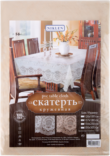 

Скатерть кружевная ПВХ 137х180см, белая/бежевая