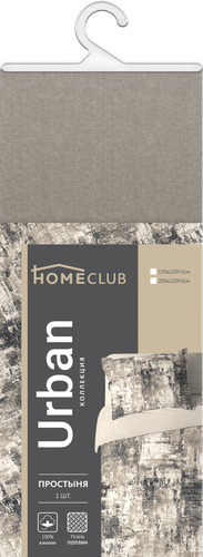 

Простыня на резинке HOMECLUB Urban 160x200см, хлопок (поплин), Арт. HCURB/SE1622