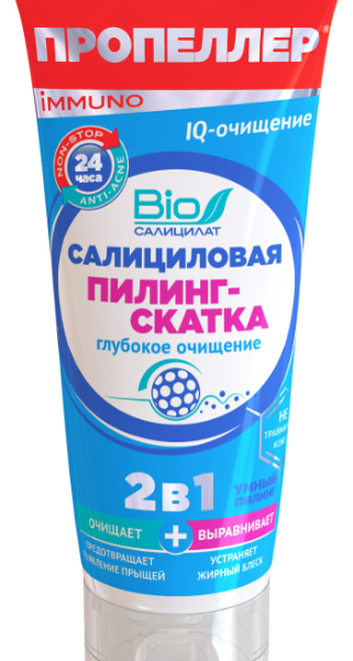 Скраб для лица Пропеллер Immuno салициловая пилинг-скатка, 2 в 1, lQ-очищение