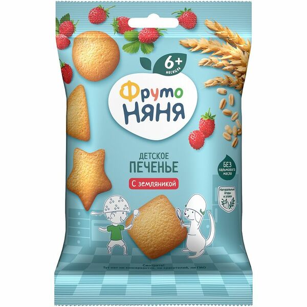 Печенье детское ФрутоНяня Пшеничное с земляникой растворимое c 6 месяцев