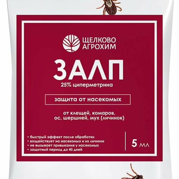 Инсектицид Щелково Агрохим Залп от клещей