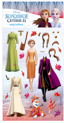 

Наклейки Disney Анна с нарядами