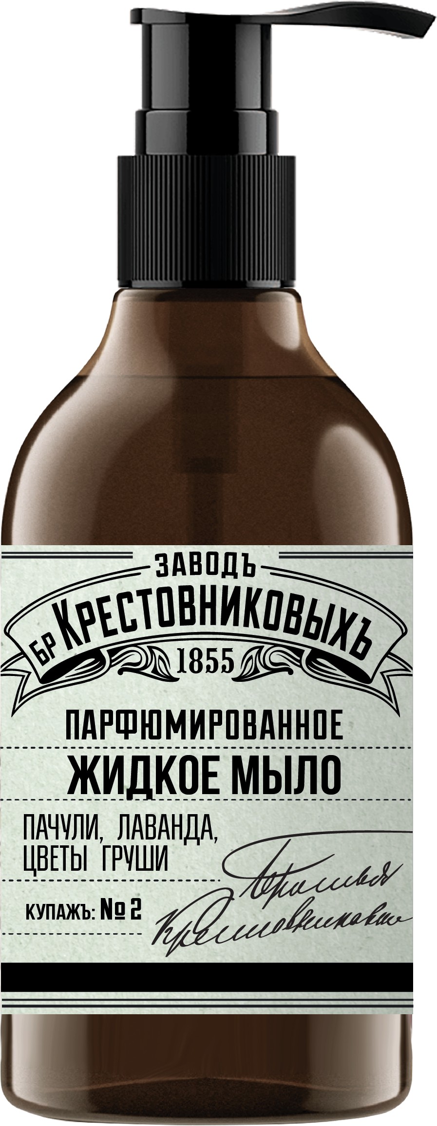 

Мыло жидкое Заводъ Братьевъ Крестовниковыхъ Купажъ №2 пачули лаванда цветы груши 300 мл