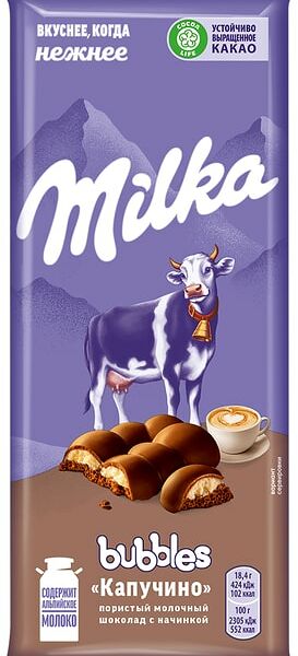 Шоколад Milka Bubbles Молочный пористый с начинкой со вкусом капучино 92г