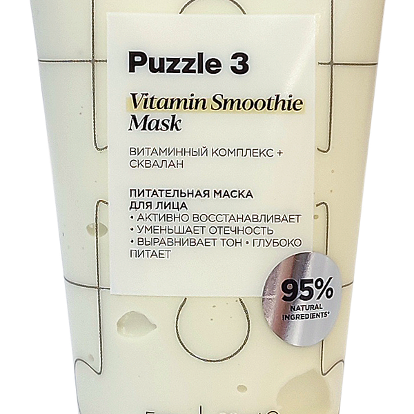 Маска для лица Mixit Puzzle 3 питательная с витаминным комплексом и сквалан 60 мл