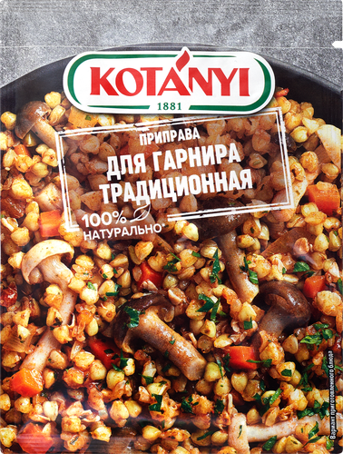 

Приправа Kotanyi для гарнира традиционная 20 г