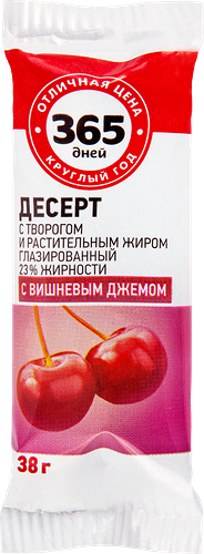 Десерт глазированный 365 дней вишневый джем 23%