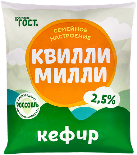 

Кефир Квилли Милли 2.5% 450 мл