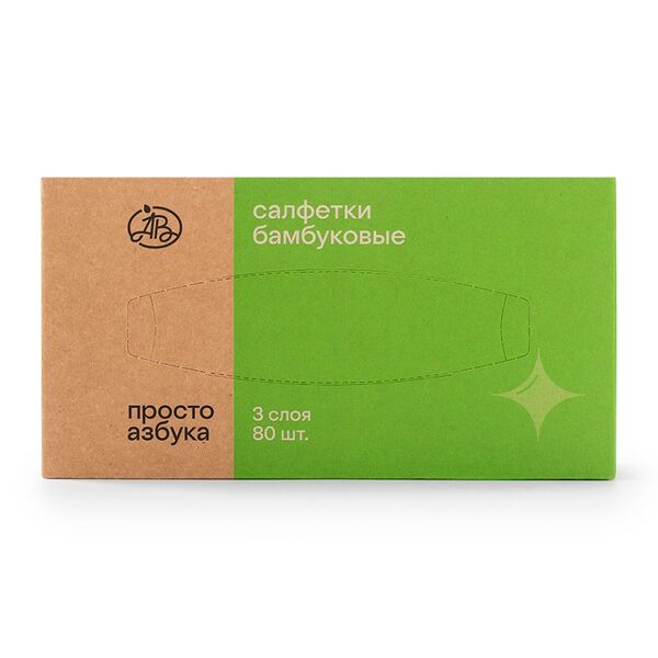 Салфетки бумажные «Просто Азбука» бамбуковые 3-х слойные 80 шт., Россия