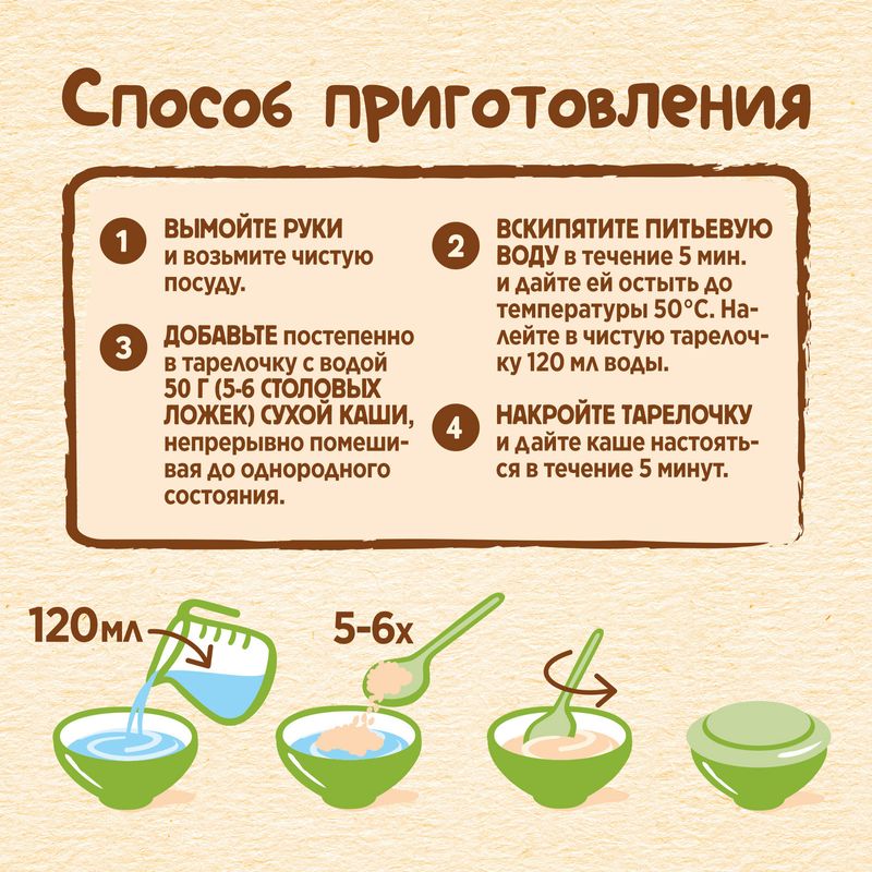 

Каша Nestle Шагайка Молочная мультизлаковая Яблоко-Банан-Груша 190 г