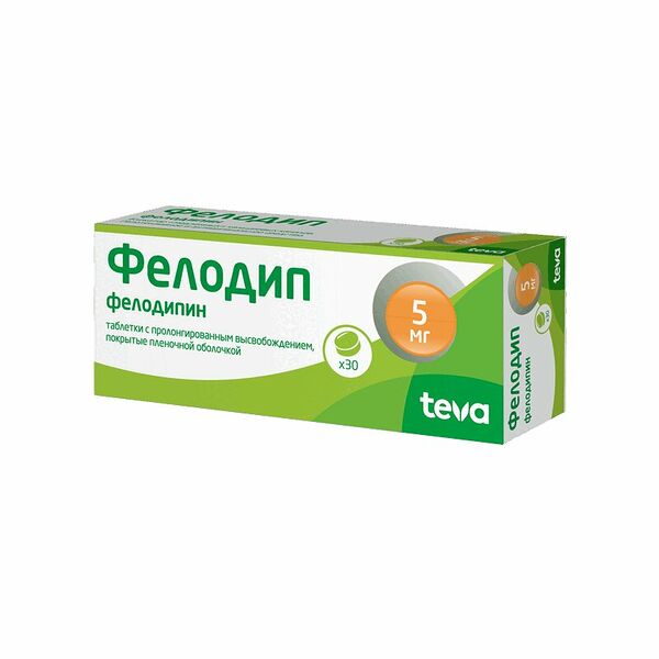 Фелодип таблетки с пролонгированным высвобождением 5 мг 30 шт