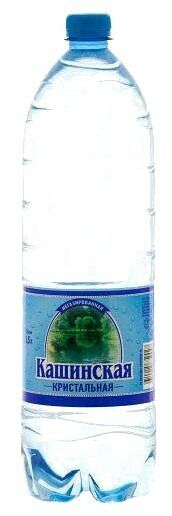 Вода минеральная Кашинская негазированная