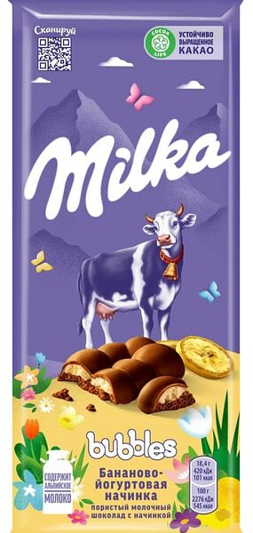 Шоколад Milka Bubbles Молочный пористый с бананово-йогуртовой начинкой 92г