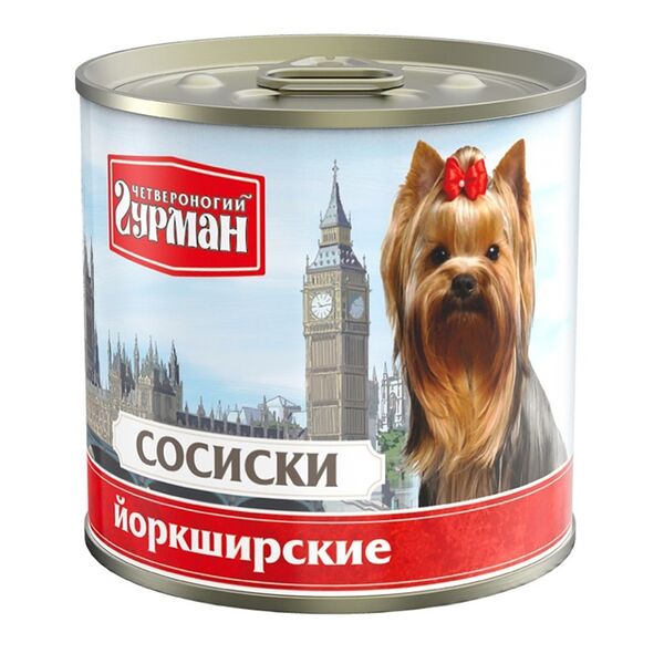 Корм для собак Четвероногий гурман Сосиски Йоркширские, 1шт, 240г