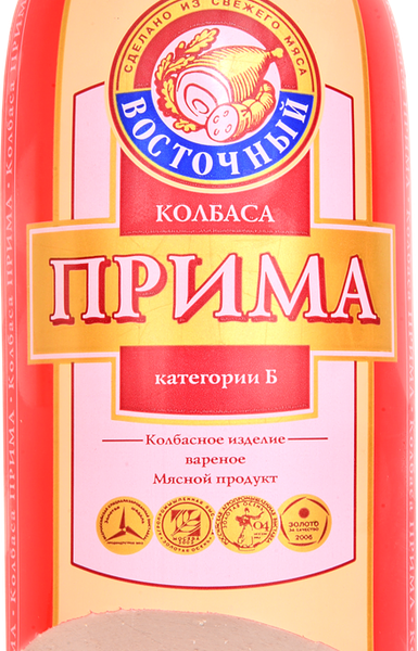 Колбаса ВОСТОЧНЫЙ Прима кат.Б вар. вес 