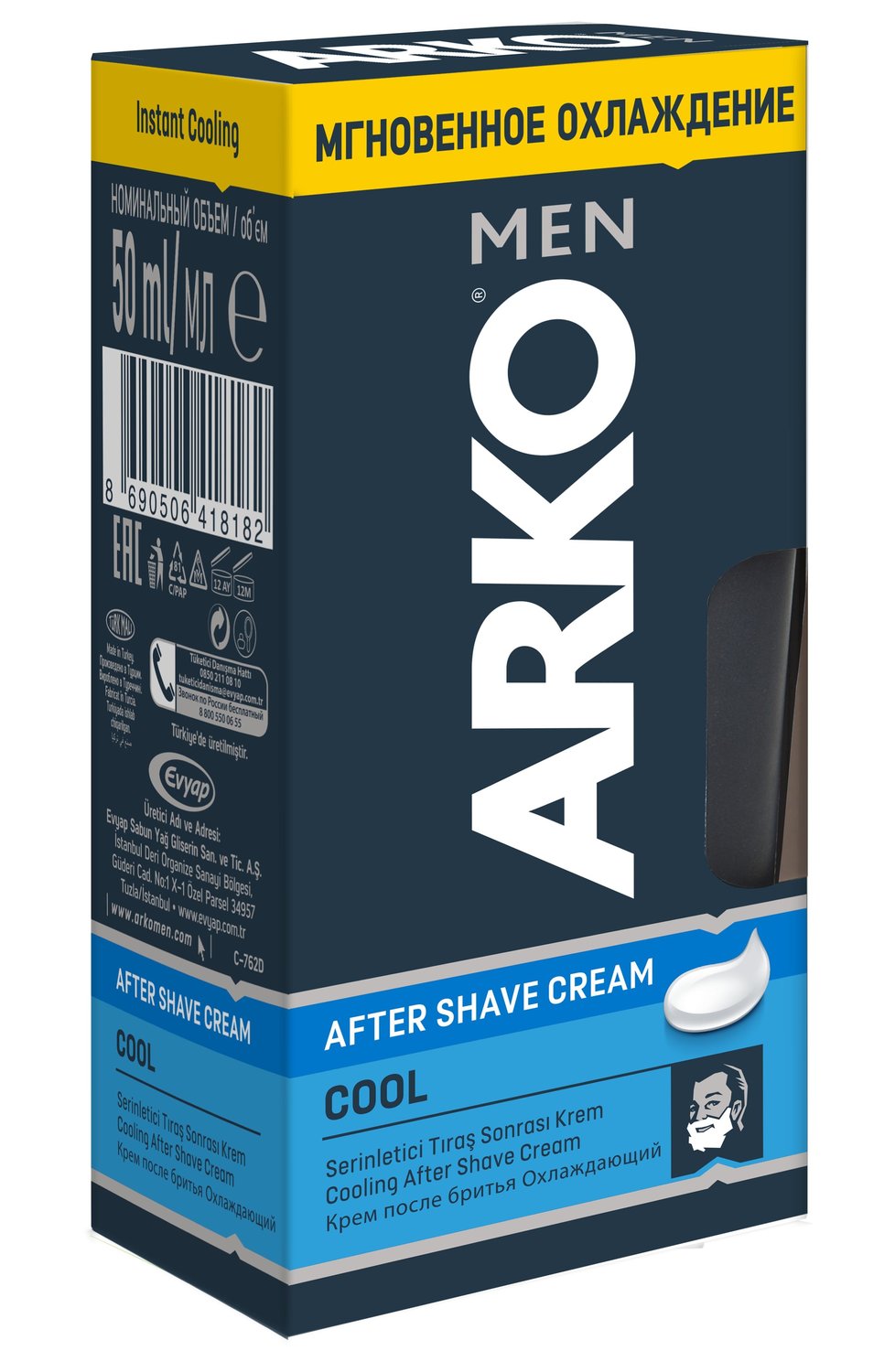 

Крем после бритья ARKO Cool