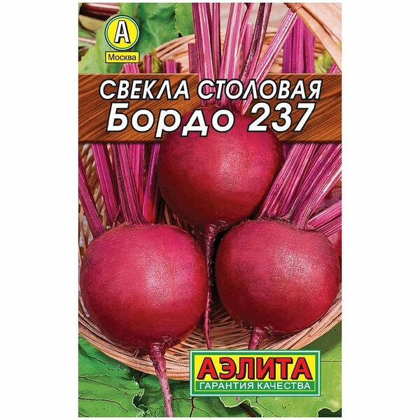 Семена Аэлита Свекла Бордо столовая
