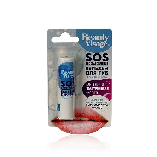 Бальзам для губ SOS восстановление Beauty Visage
