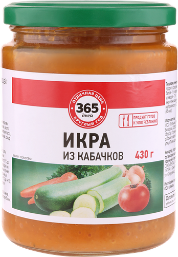 Икра из кабачков 365 Дней 420 г