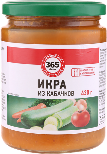 

Икра из кабачков 365 Дней 420 г