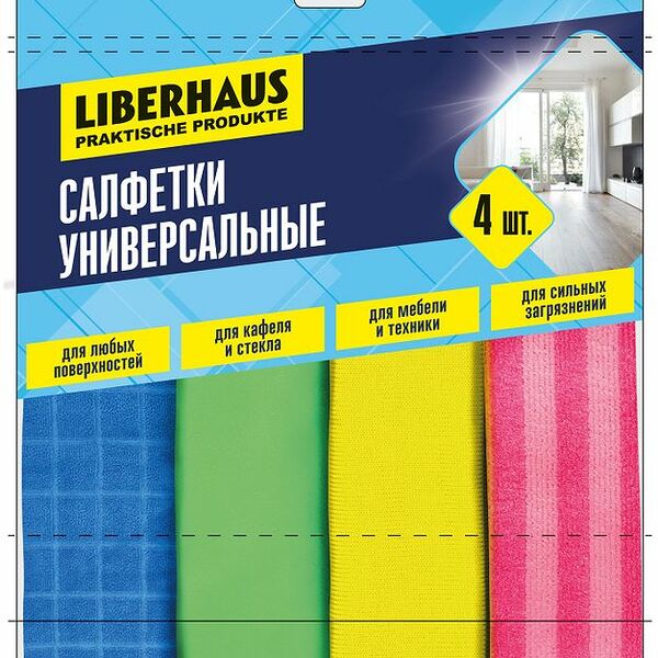 Салфетки Liberhaus универсальные 4шт