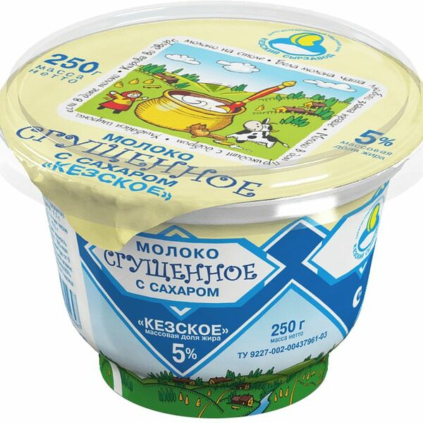 Молоко сгущенное Кезский сырзавод цельное 5%