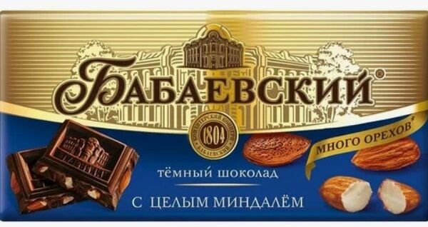 Шоколад бабаевский 90 г темный с целым миндалем