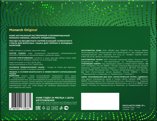 

Кофе растворимый Jacobs Monarch подарочный набор с кружкой c рисунком 95 г, кружка в ассортименте