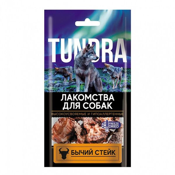 Лакомство для собак TUNDRA Бычий стейк