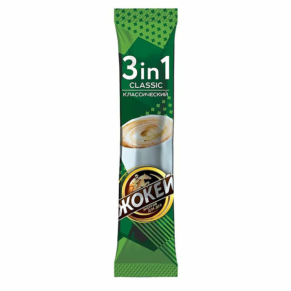 Кофе Жокей Классический 3в1