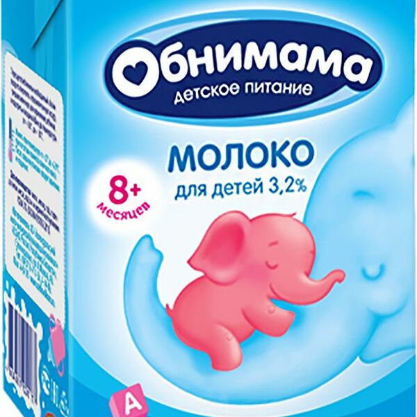 Молоко детское Обнимама 3.2 % с 8 месяцев 200 г