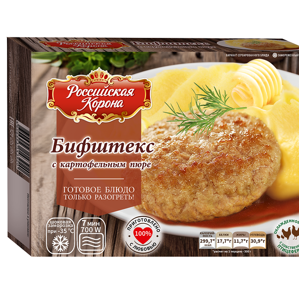 Бифштекс Российская Корона с картофельным пюре