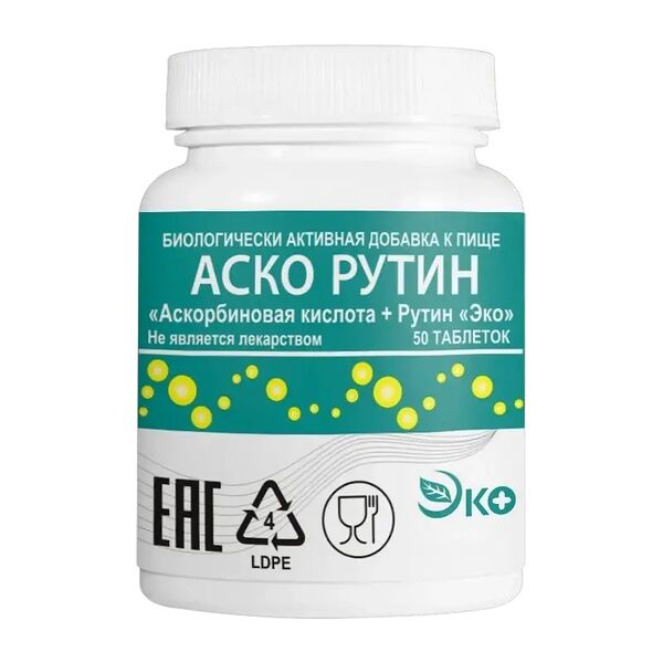 Аско Рутин Эко таблетки 50 шт