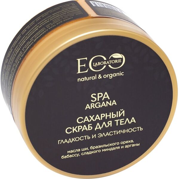 Скраб для тела Eo Laboratorie Argana SPA сахарный Гладкость и эластичность 200г
