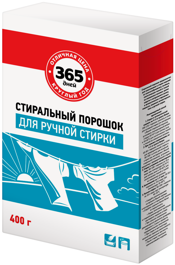 

Стиральный порошок 365 ДНЕЙ универсальный, ручная стирка