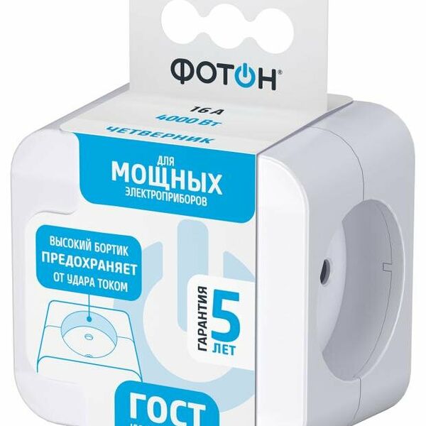 Разветвитель электрический Фотон четверник АМ 16-4 16А