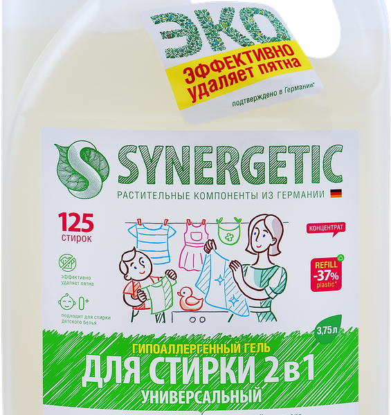 Гель для стирки SYNERGETIC 2в1 концентрированный универсальный биоразлагаемый