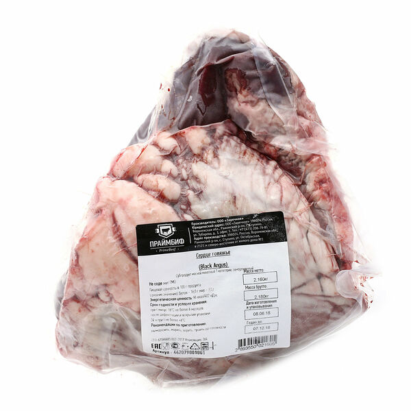 Сердце говяжье замороженное ТМ Primebeef (Праймбиф)