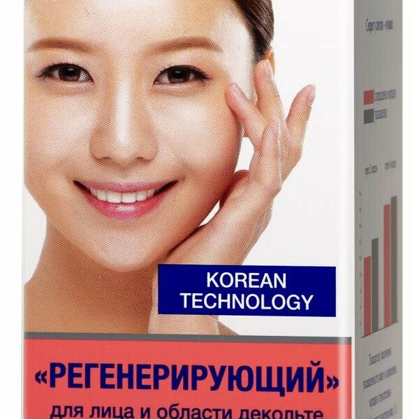 Крем для лица с секретом улитки Регенерирующий ТМ Floresan (Флоресан)