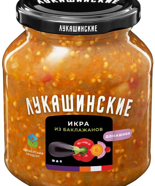Икра Лукашинские из Баклажанов домашняя 340г