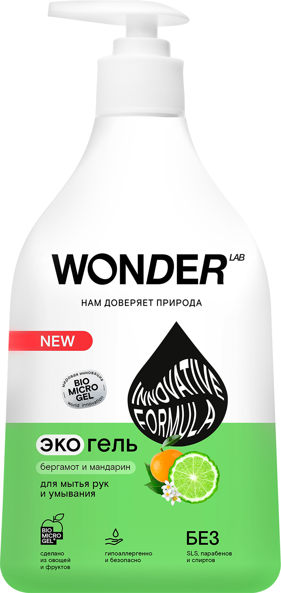

Экогель для мытья рук WONDER LAB Бергамот и мандарин 540 мл