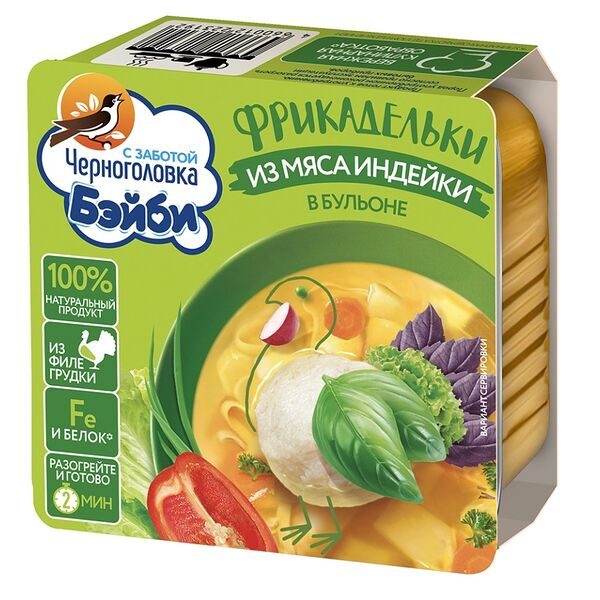 Фрикадельки Черноголовка Бэйби из мяса индейки в бульоне с 3-х лет