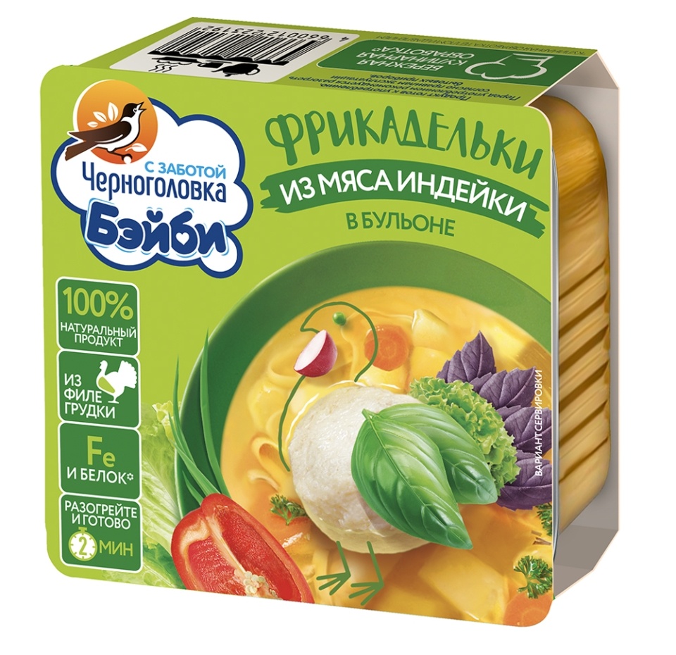 

Фрикадельки Черноголовка Бэйби из мяса индейки в бульоне, с 3 лет, 125 г
