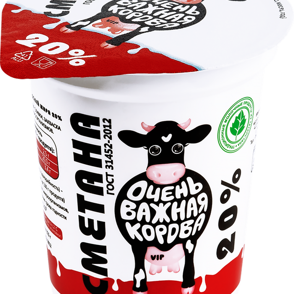 Сметана Очень важная корова 20%