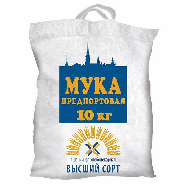 Мука ТМ Предпортовая